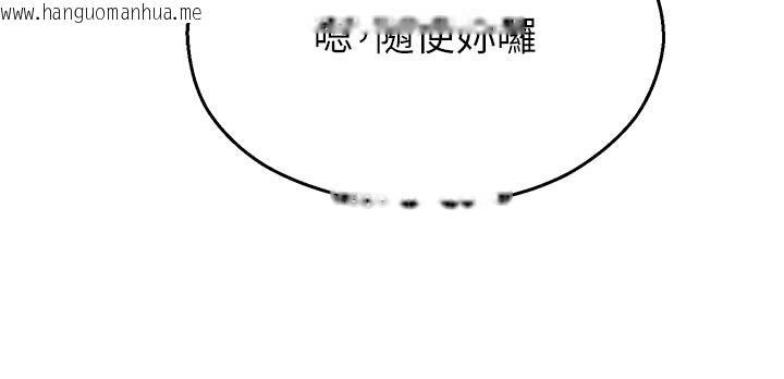 韩国漫画校园禁播角落韩漫_校园禁播角落-第28话-试过才知道有多销魂在线免费阅读-韩国漫画-第186张图片