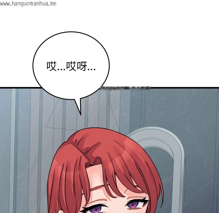 韩国漫画少爷的替身韩漫_少爷的替身-第44话在线免费阅读-韩国漫画-第64张图片