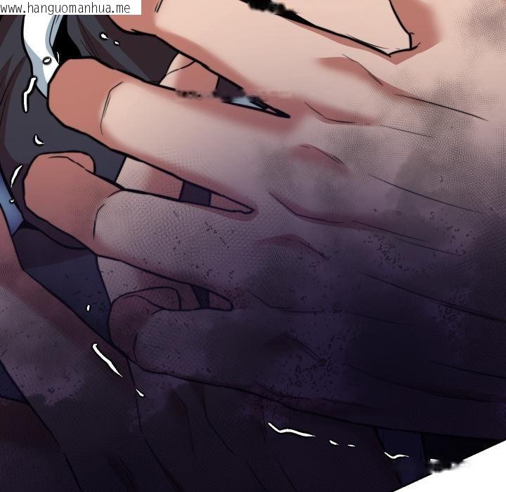 韩国漫画黑帮千金养成记/刺龙刺凤的女友韩漫_黑帮千金养成记/刺龙刺凤的女友-第18话在线免费阅读-韩国漫画-第243张图片