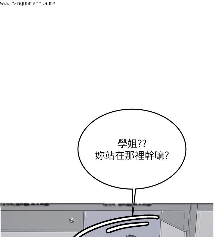 韩国漫画新生老司机韩漫_新生老司机-第26话-只有妳吃过我煮的泡面在线免费阅读-韩国漫画-第176张图片