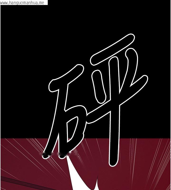 韩国漫画尸变家园:以身相许韩漫_尸变家园:以身相许-第36话-恩爱的新婚夫妻在线免费阅读-韩国漫画-第113张图片