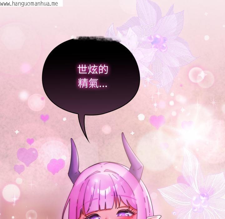 韩国漫画硬也要拍完韩漫_硬也要拍完-第32话在线免费阅读-韩国漫画-第159张图片