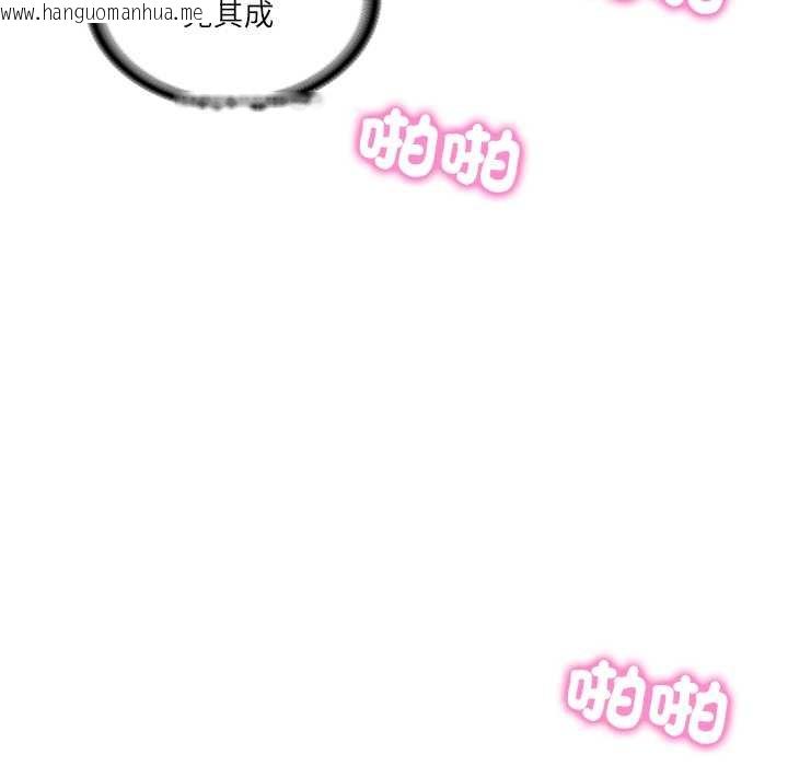 韩国漫画财阀家的女婿韩漫_财阀家的女婿-第72话在线免费阅读-韩国漫画-第46张图片