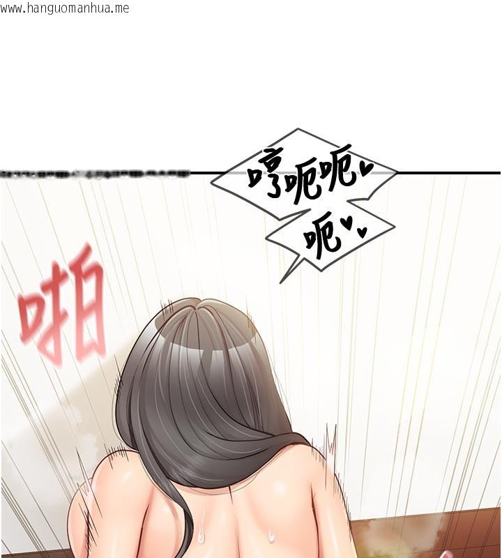 韩国漫画报告女班长:一根突起韩漫_报告女班长:一根突起-第45话-小穴叠在一起插在线免费阅读-韩国漫画-第25张图片