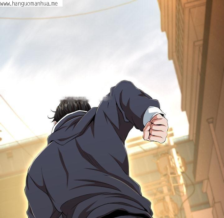 韩国漫画黑帮千金养成记/刺龙刺凤的女友韩漫_黑帮千金养成记/刺龙刺凤的女友-第18话在线免费阅读-韩国漫画-第97张图片