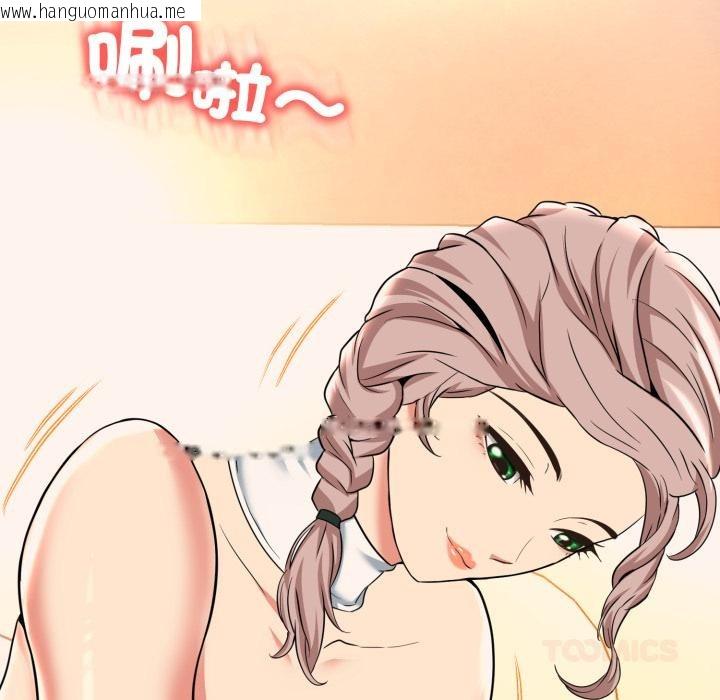 韩国漫画黑帮千金养成记/刺龙刺凤的女友韩漫_黑帮千金养成记/刺龙刺凤的女友-第18话在线免费阅读-韩国漫画-第269张图片