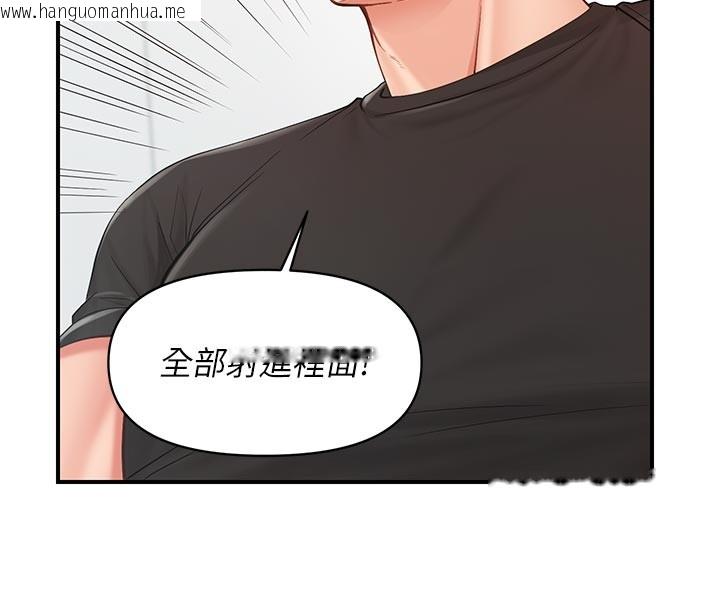 韩国漫画报告女班长:一根突起韩漫_报告女班长:一根突起-第45话-小穴叠在一起插在线免费阅读-韩国漫画-第28张图片