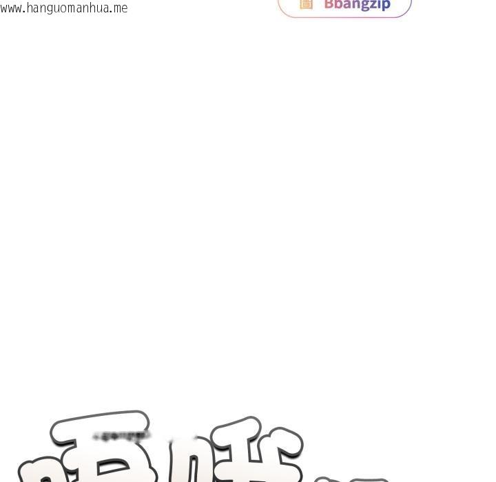 韩国漫画硬也要拍完韩漫_硬也要拍完-第32话在线免费阅读-韩国漫画-第29张图片