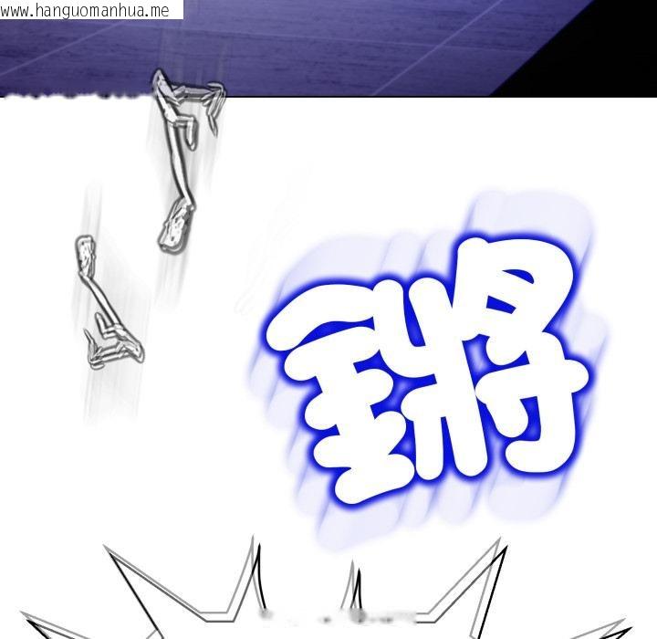 韩国漫画黑帮千金养成记/刺龙刺凤的女友韩漫_黑帮千金养成记/刺龙刺凤的女友-第18话在线免费阅读-韩国漫画-第26张图片