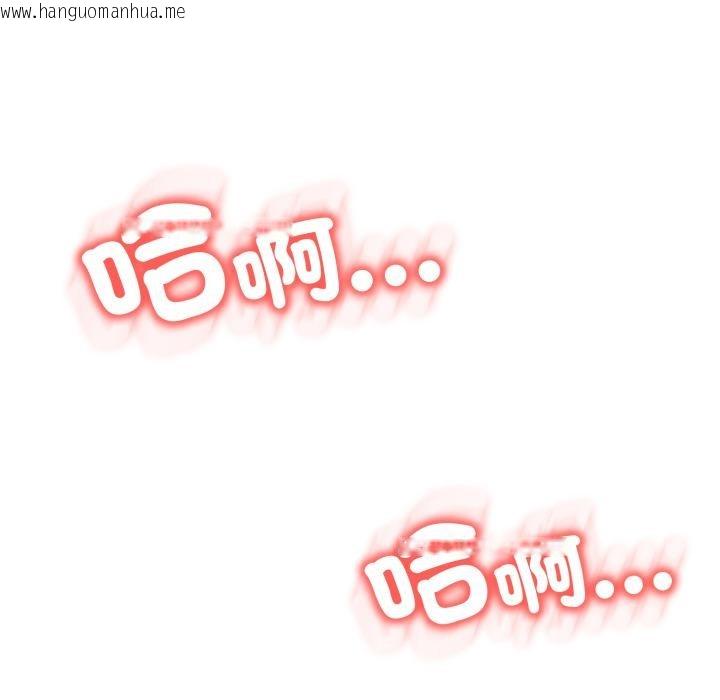 韩国漫画黑帮千金养成记/刺龙刺凤的女友韩漫_黑帮千金养成记/刺龙刺凤的女友-第18话在线免费阅读-韩国漫画-第123张图片