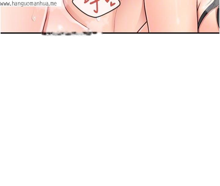 韩国漫画报告女班长:一根突起韩漫_报告女班长:一根突起-第45话-小穴叠在一起插在线免费阅读-韩国漫画-第103张图片