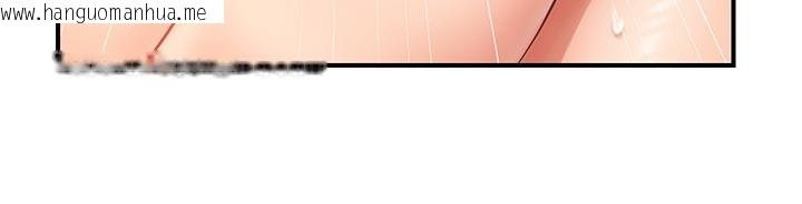 韩国漫画报告女班长:一根突起韩漫_报告女班长:一根突起-第45话-小穴叠在一起插在线免费阅读-韩国漫画-第85张图片