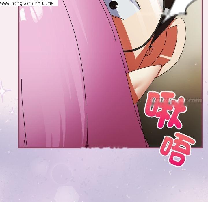 韩国漫画硬也要拍完韩漫_硬也要拍完-第32话在线免费阅读-韩国漫画-第150张图片