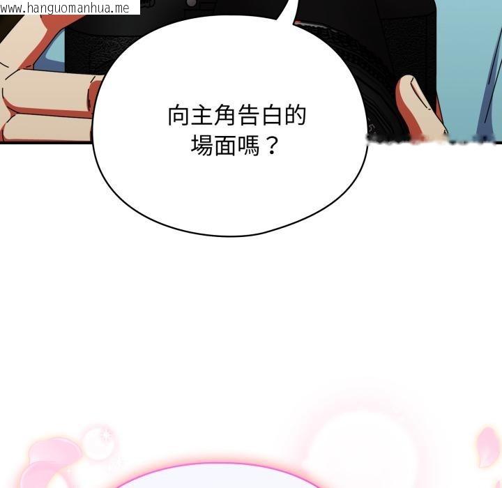 韩国漫画硬也要拍完韩漫_硬也要拍完-第32话在线免费阅读-韩国漫画-第50张图片