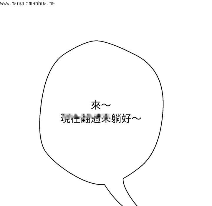 韩国漫画黑帮千金养成记/刺龙刺凤的女友韩漫_黑帮千金养成记/刺龙刺凤的女友-第18话在线免费阅读-韩国漫画-第296张图片