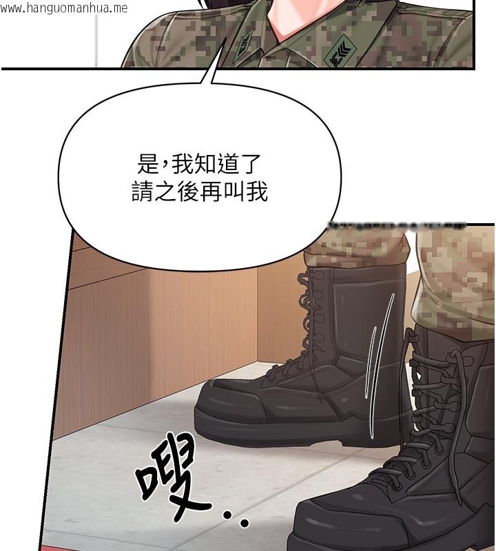 韩国漫画报告女班长:一根突起韩漫_报告女班长:一根突起-第45话-小穴叠在一起插在线免费阅读-韩国漫画-第71张图片