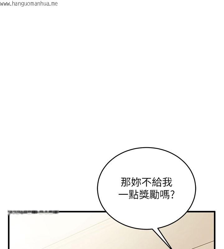 韩国漫画催眠偷心计韩漫_催眠偷心计-第8话-正是精力旺盛的年纪在线免费阅读-韩国漫画-第163张图片
