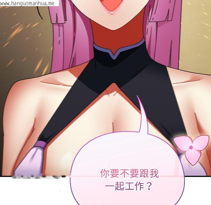 韩国漫画硬也要拍完韩漫_硬也要拍完-第32话在线免费阅读-韩国漫画-第103张图片