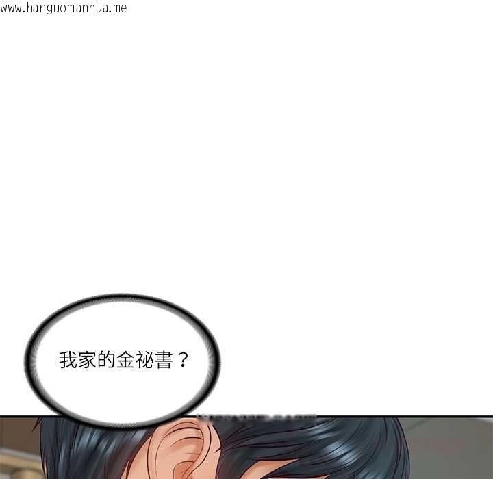 韩国漫画财阀家的女婿韩漫_财阀家的女婿-第72话在线免费阅读-韩国漫画-第93张图片