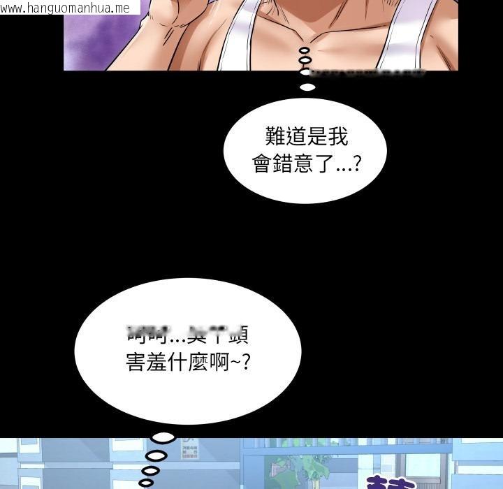 韩国漫画房间里的心跳/有她的小套房韩漫_房间里的心跳/有她的小套房-第26话在线免费阅读-韩国漫画-第65张图片