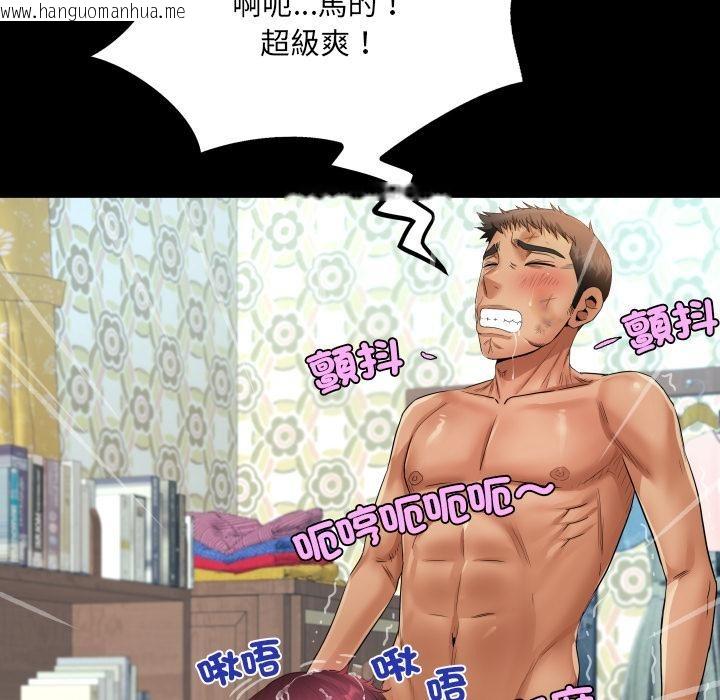 韩国漫画房间里的心跳/有她的小套房韩漫_房间里的心跳/有她的小套房-第26话在线免费阅读-韩国漫画-第102张图片