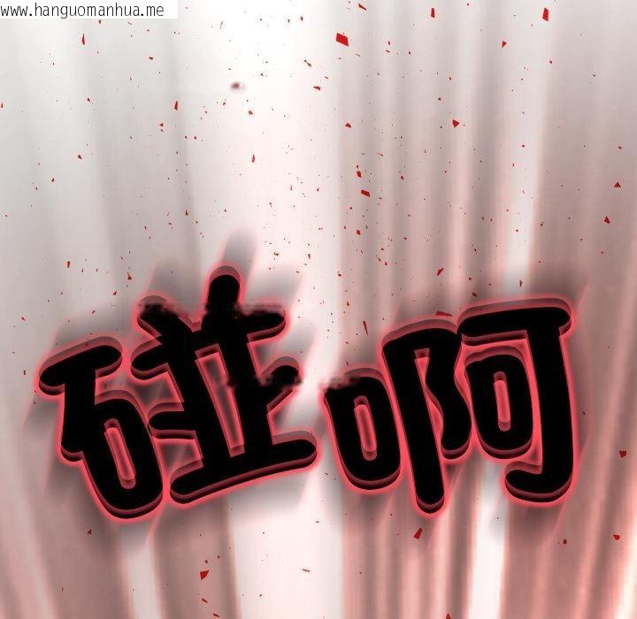 韩国漫画黑帮千金养成记/刺龙刺凤的女友韩漫_黑帮千金养成记/刺龙刺凤的女友-第18话在线免费阅读-韩国漫画-第171张图片