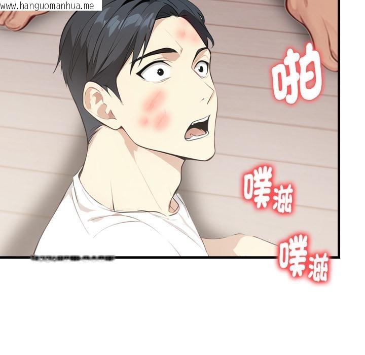 韩国漫画亲切的熟女邻居韩漫_亲切的熟女邻居-第17话在线免费阅读-韩国漫画-第48张图片