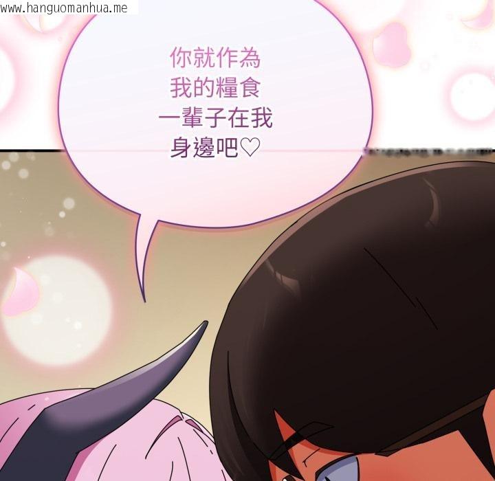 韩国漫画硬也要拍完韩漫_硬也要拍完-第32话在线免费阅读-韩国漫画-第51张图片