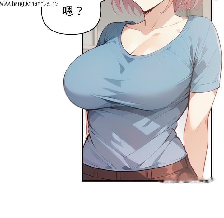 韩国漫画亲切的熟女邻居韩漫_亲切的熟女邻居-第17话在线免费阅读-韩国漫画-第88张图片