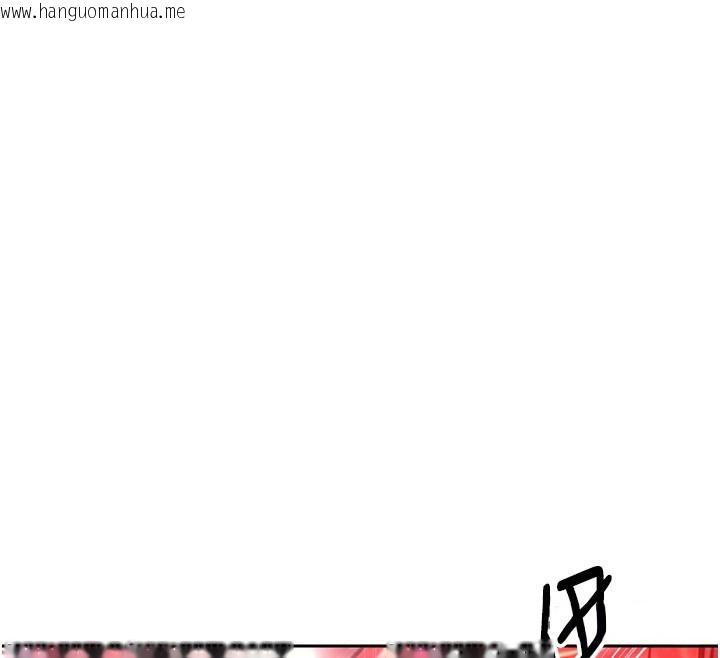 韩国漫画暴君会长的娇媳们韩漫_暴君会长的娇媳们-第31话-请惩罚心亚在线免费阅读-韩国漫画-第127张图片