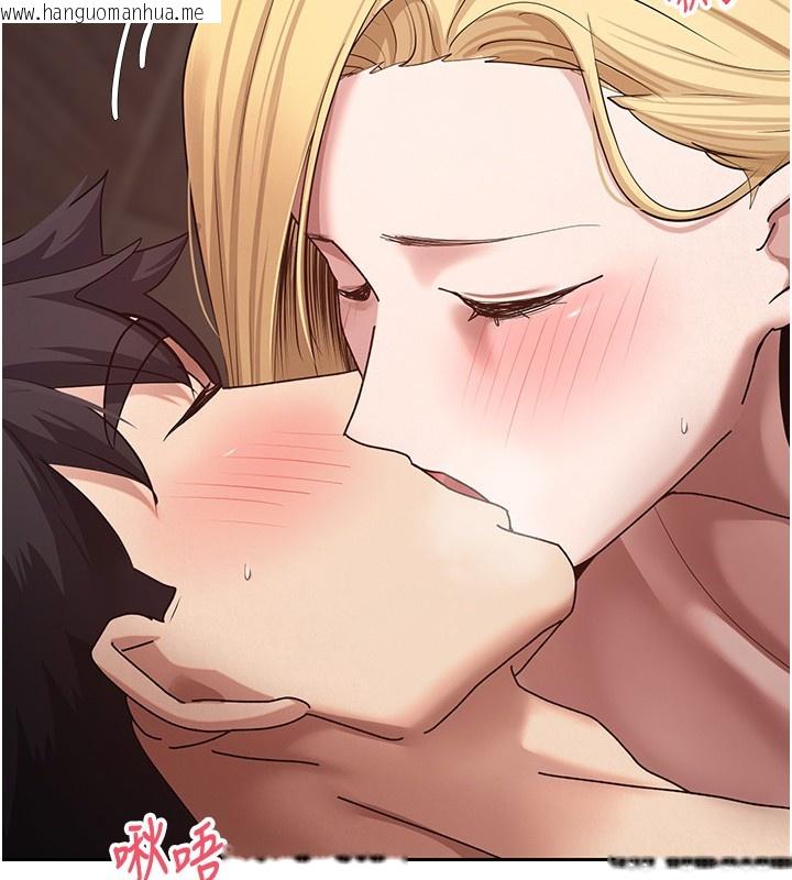 韩国漫画币转人生韩漫_币转人生-第64话-我果然和她最合拍在线免费阅读-韩国漫画-第10张图片