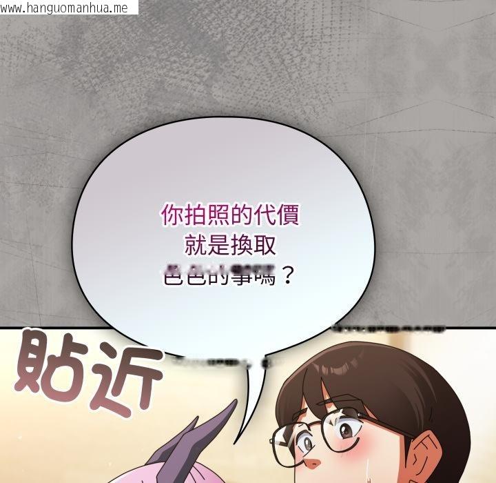 韩国漫画硬也要拍完韩漫_硬也要拍完-第32话在线免费阅读-韩国漫画-第131张图片