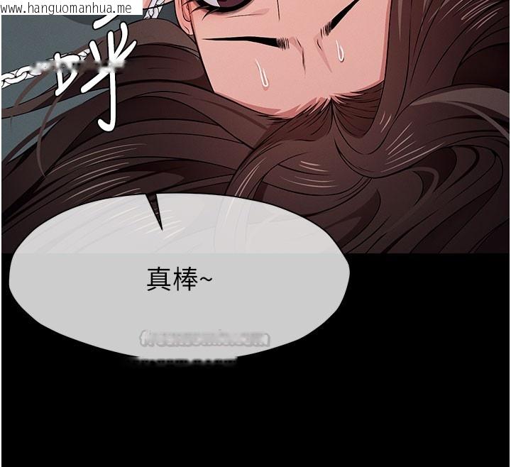 韩国漫画尸变家园:以身相许韩漫_尸变家园:以身相许-第36话-恩爱的新婚夫妻在线免费阅读-韩国漫画-第165张图片