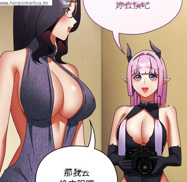 韩国漫画硬也要拍完韩漫_硬也要拍完-第32话在线免费阅读-韩国漫画-第100张图片