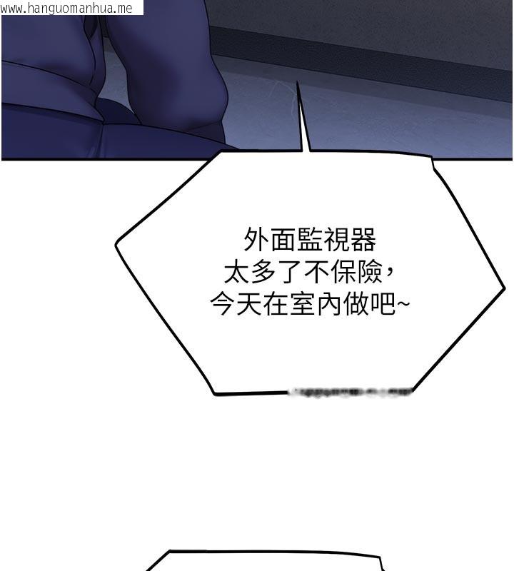 韩国漫画校园禁播角落韩漫_校园禁播角落-第28话-试过才知道有多销魂在线免费阅读-韩国漫画-第57张图片