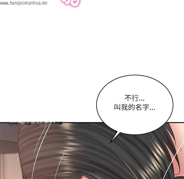 韩国漫画财阀家的女婿韩漫_财阀家的女婿-第72话在线免费阅读-韩国漫画-第49张图片