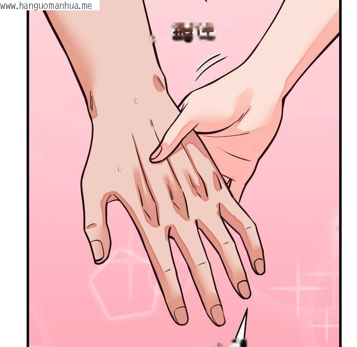 韩国漫画少爷的替身韩漫_少爷的替身-第44话在线免费阅读-韩国漫画-第151张图片