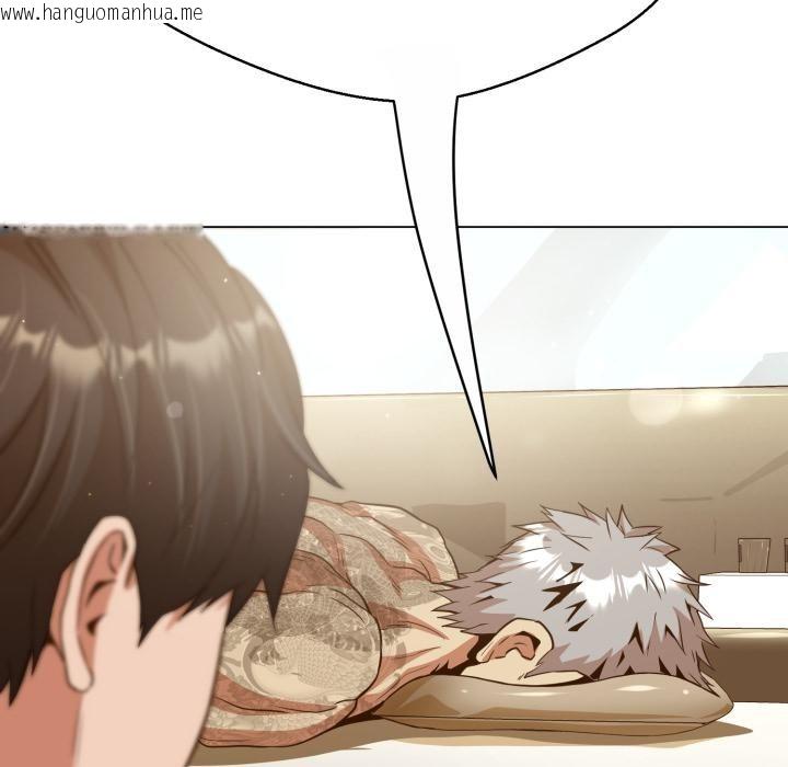 韩国漫画黑帮千金养成记/刺龙刺凤的女友韩漫_黑帮千金养成记/刺龙刺凤的女友-第18话在线免费阅读-韩国漫画-第259张图片