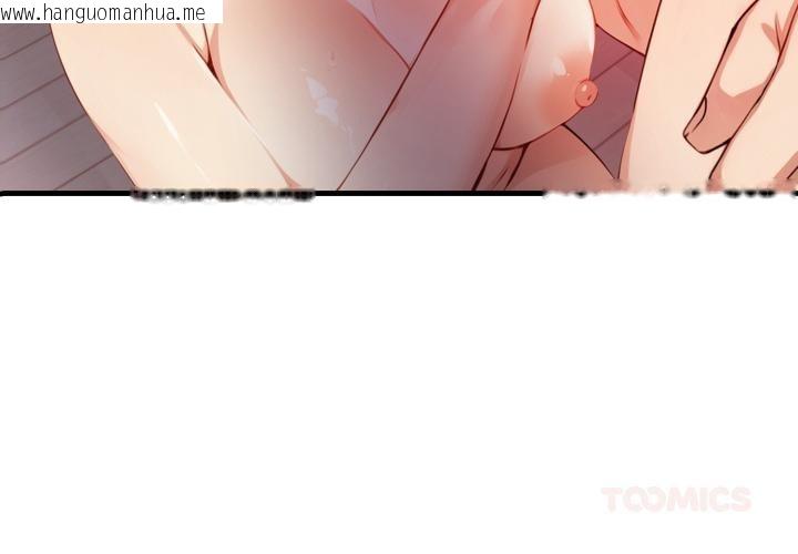 韩国漫画亲切的熟女邻居韩漫_亲切的熟女邻居-第17话在线免费阅读-韩国漫画-第3张图片