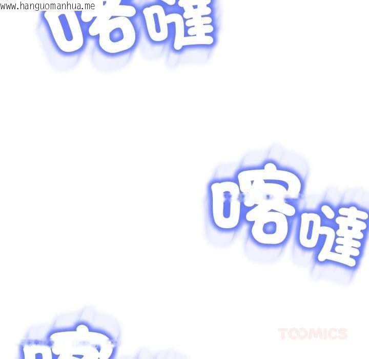 韩国漫画黑帮千金养成记/刺龙刺凤的女友韩漫_黑帮千金养成记/刺龙刺凤的女友-第18话在线免费阅读-韩国漫画-第162张图片