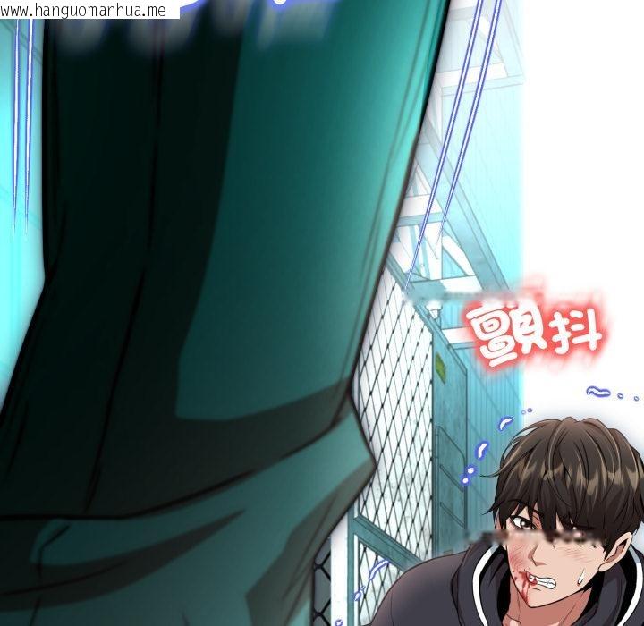 韩国漫画黑帮千金养成记/刺龙刺凤的女友韩漫_黑帮千金养成记/刺龙刺凤的女友-第18话在线免费阅读-韩国漫画-第190张图片