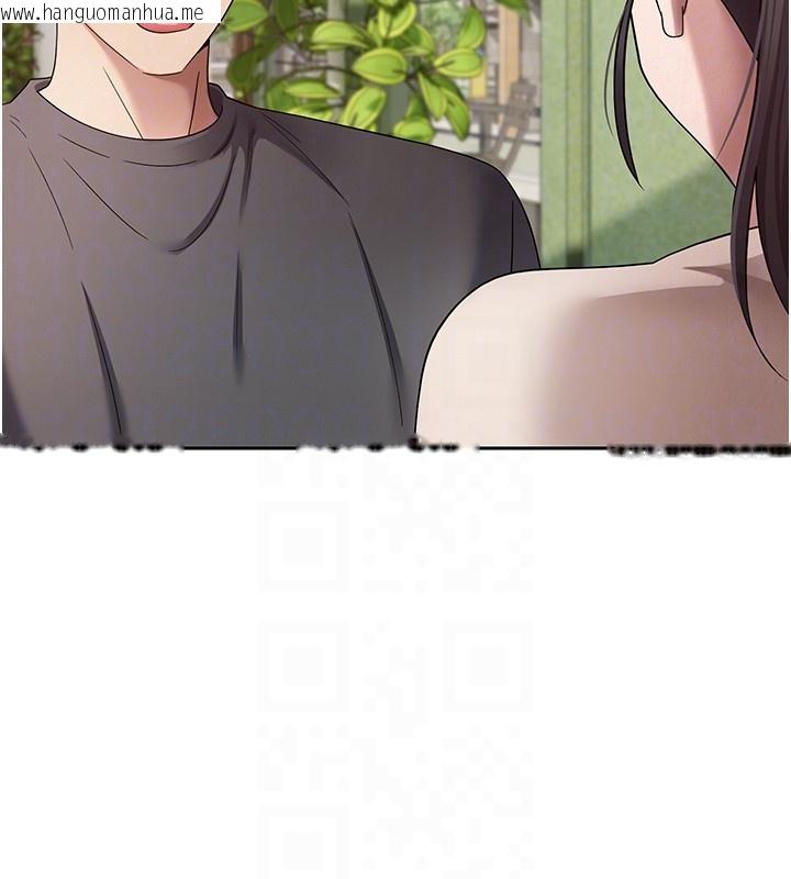 韩国漫画币转人生韩漫_币转人生-第64话-我果然和她最合拍在线免费阅读-韩国漫画-第110张图片