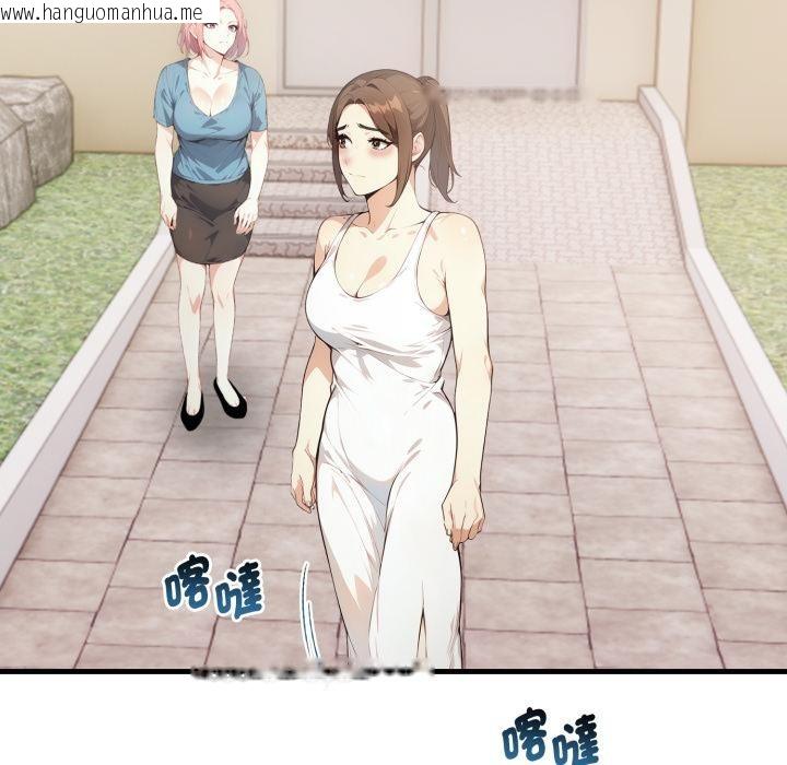 韩国漫画亲切的熟女邻居韩漫_亲切的熟女邻居-第17话在线免费阅读-韩国漫画-第125张图片