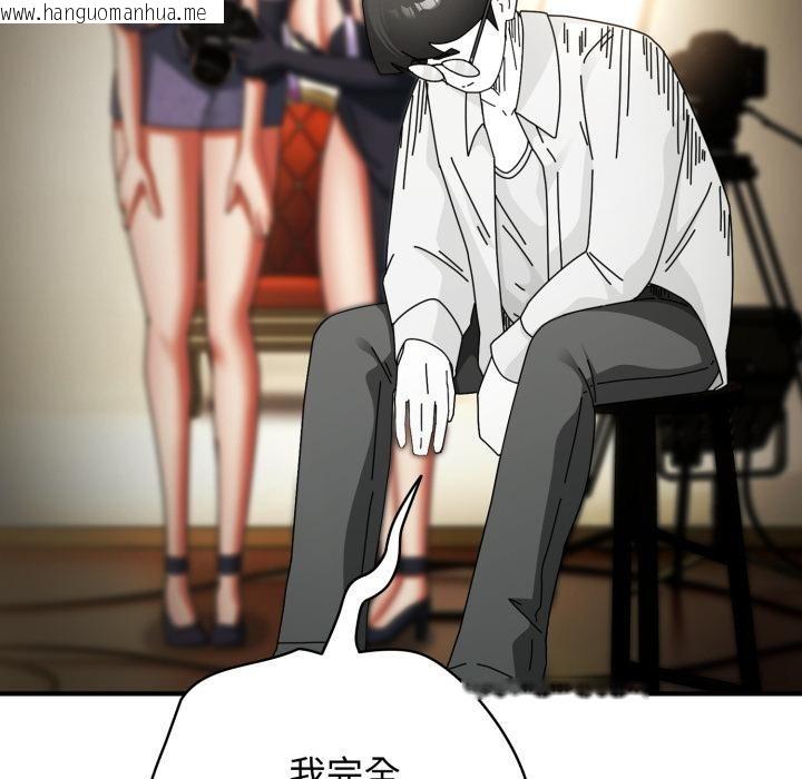 韩国漫画硬也要拍完韩漫_硬也要拍完-第32话在线免费阅读-韩国漫画-第86张图片