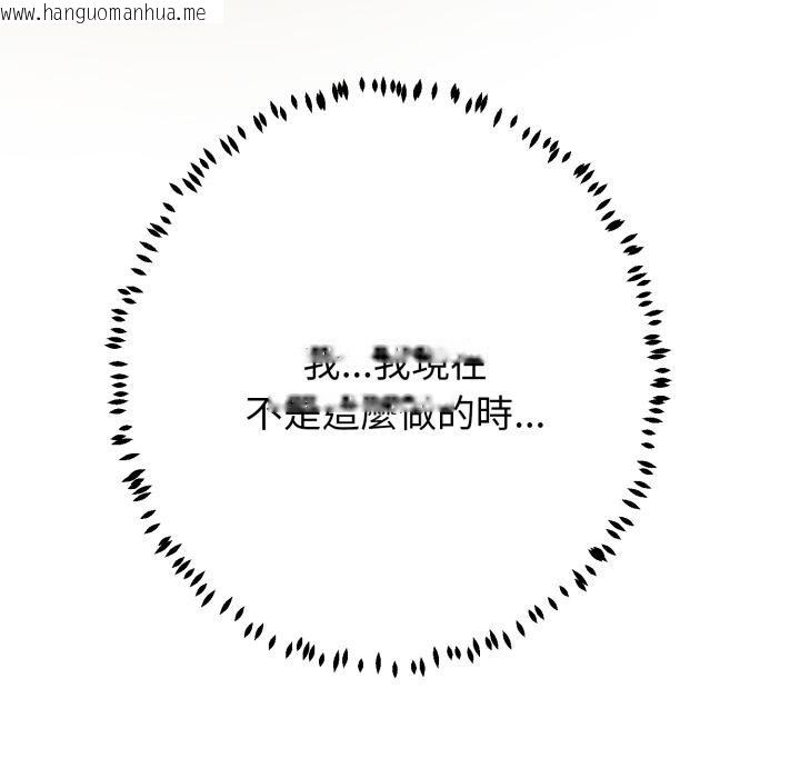 韩国漫画黑帮千金养成记/刺龙刺凤的女友韩漫_黑帮千金养成记/刺龙刺凤的女友-第18话在线免费阅读-韩国漫画-第305张图片