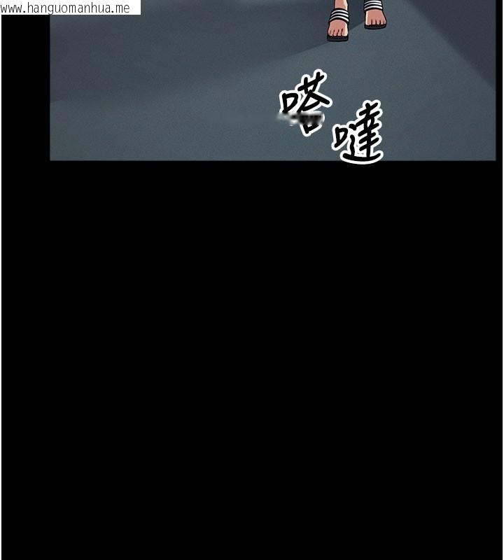 韩国漫画尸变家园:以身相许韩漫_尸变家园:以身相许-第36话-恩爱的新婚夫妻在线免费阅读-韩国漫画-第144张图片