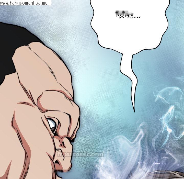 韩国漫画黑帮千金养成记/刺龙刺凤的女友韩漫_黑帮千金养成记/刺龙刺凤的女友-第18话在线免费阅读-韩国漫画-第135张图片