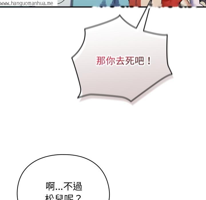 韩国漫画硬也要拍完韩漫_硬也要拍完-第32话在线免费阅读-韩国漫画-第36张图片