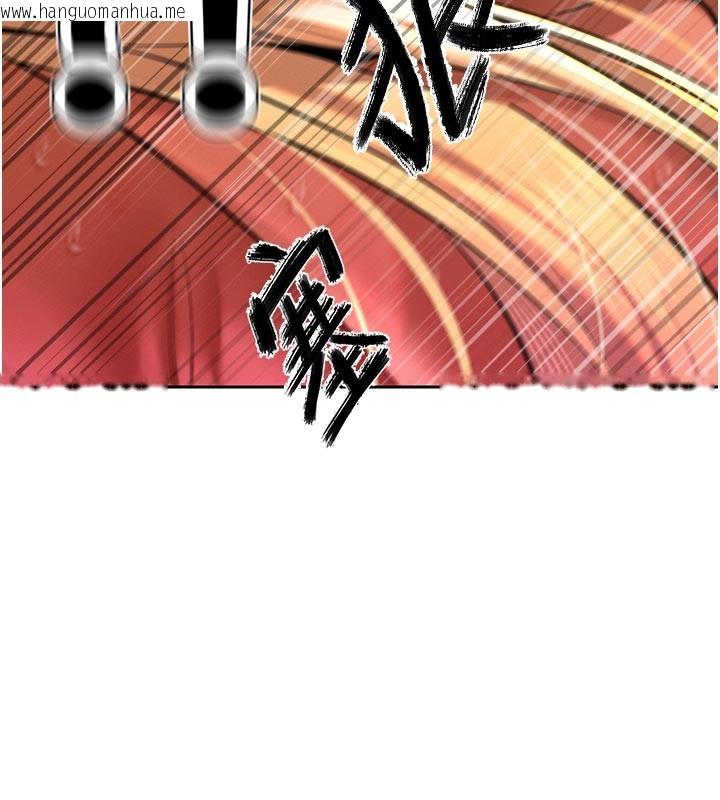 韩国漫画暴君会长的娇媳们韩漫_暴君会长的娇媳们-第31话-请惩罚心亚在线免费阅读-韩国漫画-第76张图片