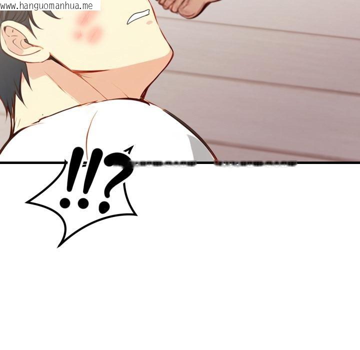 韩国漫画亲切的熟女邻居韩漫_亲切的熟女邻居-第17话在线免费阅读-韩国漫画-第44张图片